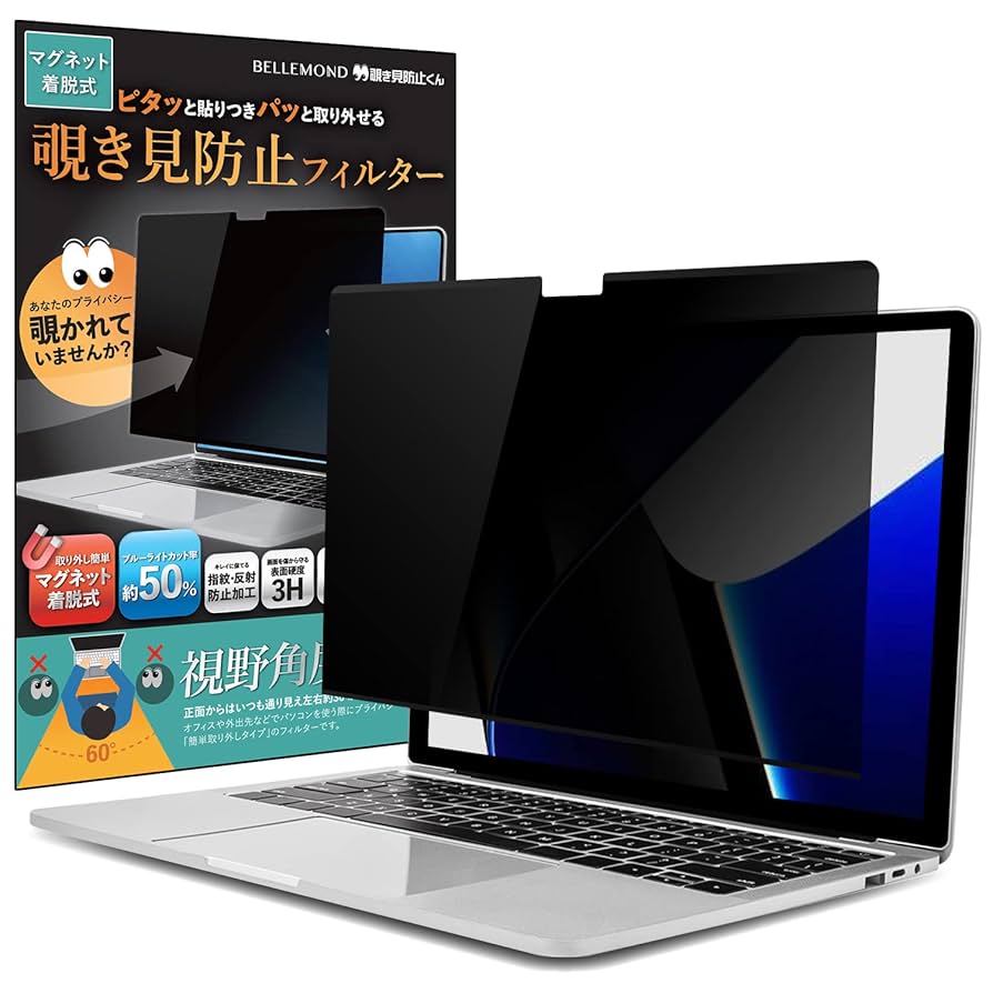 Amazon.co.jp: ベルモンド MacBook Pro 14インチ (2024-2021、M4